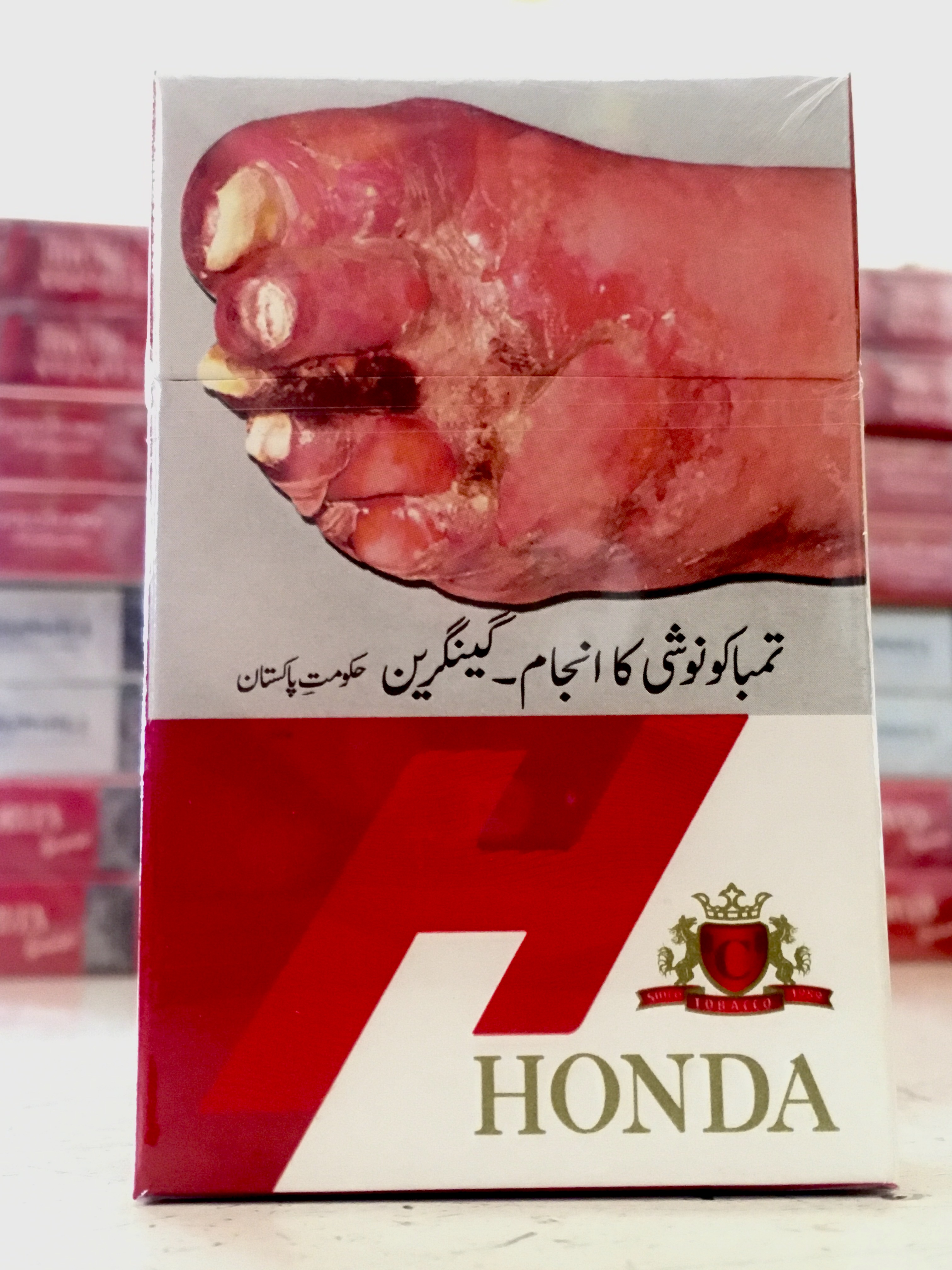 Honda Cigarette