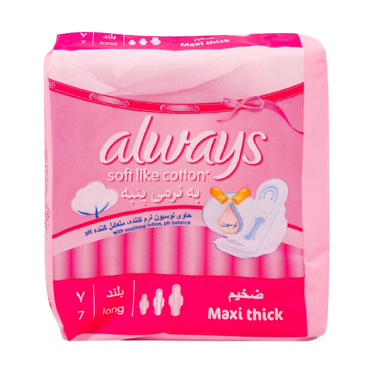 Always Cottony Soft