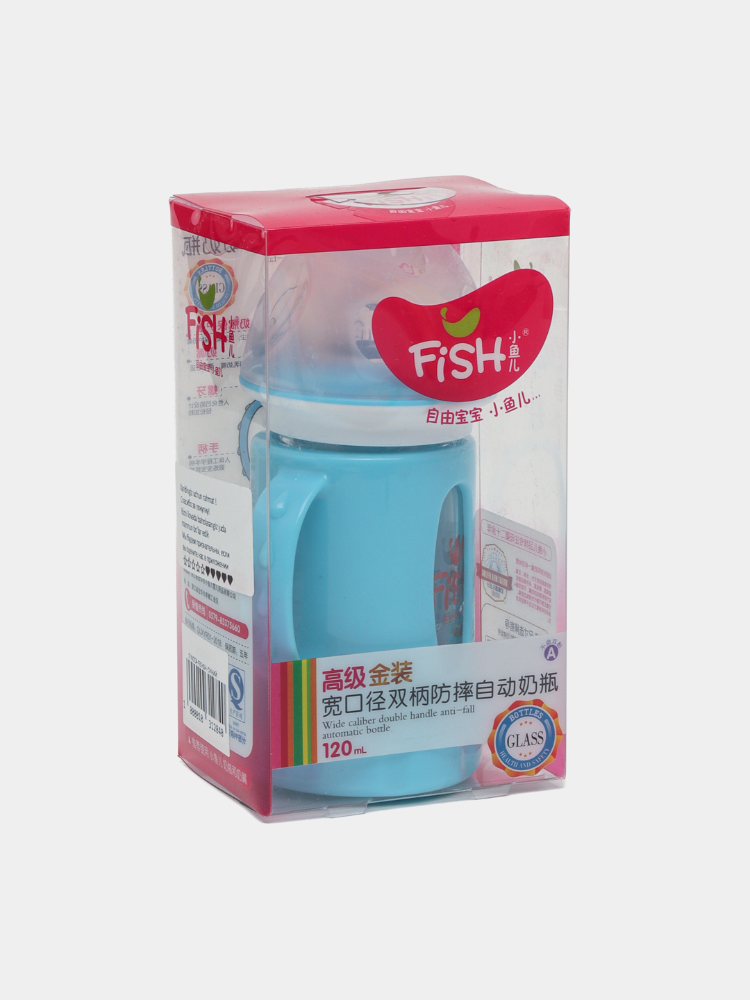 Fish Glass Feeding Bottle With Protection Against 200ml